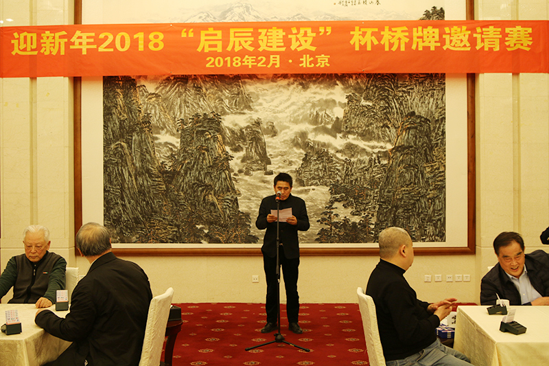 郝连根讲话.jpg